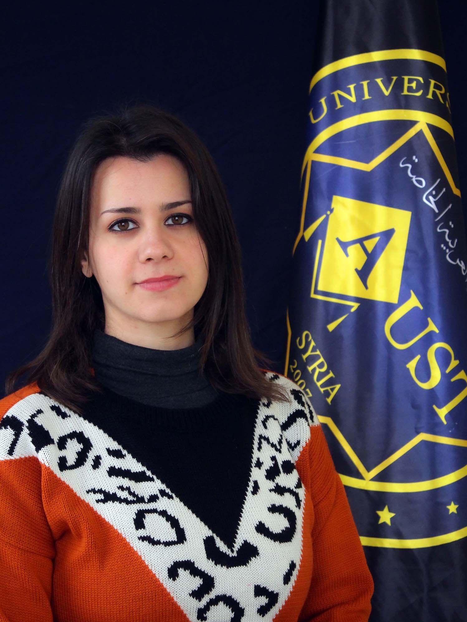 نيرمين المحمد