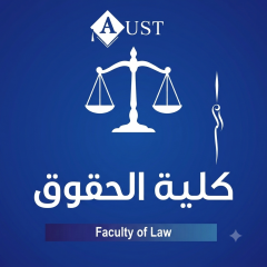 الحقوق