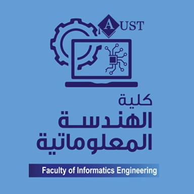 كلية الهندسة المعلوماتية logo
