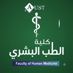 الطب البشري