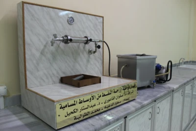 Petroleum Engineering College Laboratories