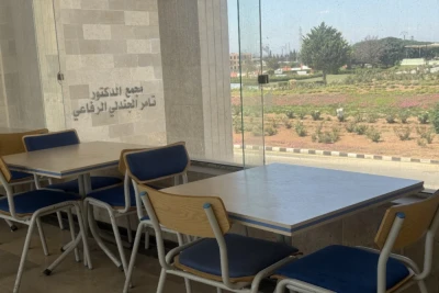 جولة في مبنى الكليات الطبية