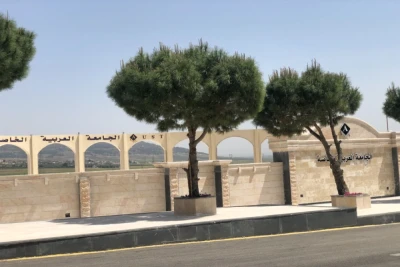 Roman Amphitheater and Gardens