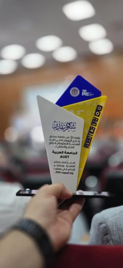 مشاركة متميزة لطلبة الهندسة المعلوماتية في يوم الروبوتيك بجامعة دمشق