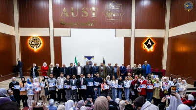 تكريم الطلبة الأوائل 2023-2024