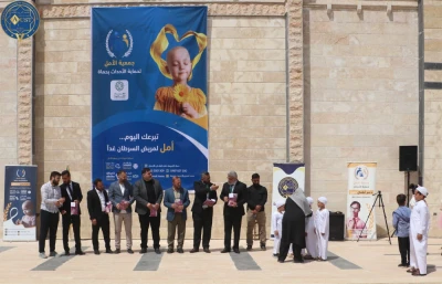 مبادرة طلابية وإنسانية لدعم مرضى السرطان في الجامعة العربية الخاصة