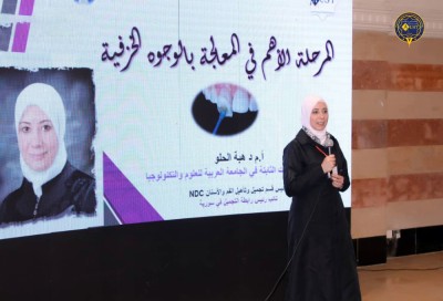 مقتطفات من مشاركة الجامعة في أعمال مؤتمر نقابة أطباء الأسنان - فرع حماة