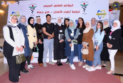 مقتطفات من مشاركة الجامعة في أعمال مؤتمر نقابة أطباء الأسنان - فرع حماة