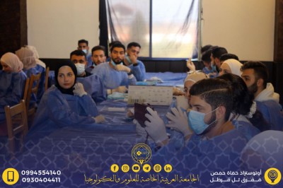 ورشة الطعوم العظمية