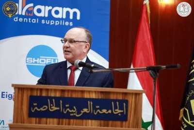 المؤتمر العلمي الثاني لكلية طب الأسنان