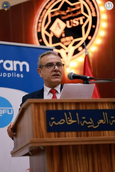 المؤتمر العلمي الثاني لكلية طب الأسنان