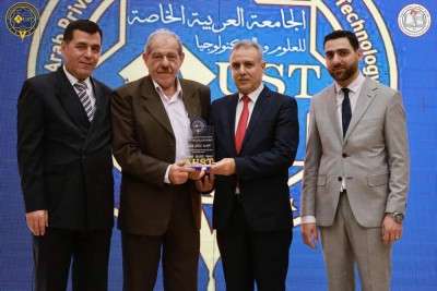 المؤتمر العلمي الثاني لكلية طب الأسنان