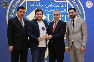 المؤتمر العلمي الثاني لكلية طب الأسنان