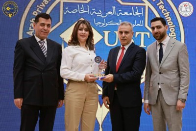 المؤتمر العلمي الثاني لكلية طب الأسنان