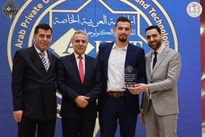 المؤتمر العلمي الثاني لكلية طب الأسنان