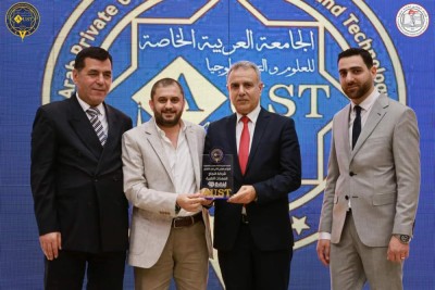 المؤتمر العلمي الثاني لكلية طب الأسنان