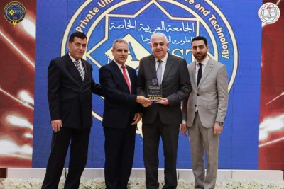 المؤتمر العلمي الثاني لكلية طب الأسنان