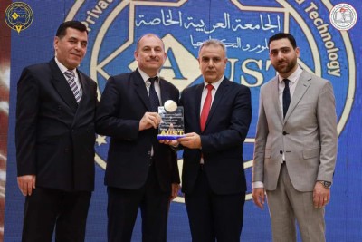 المؤتمر العلمي الثاني لكلية طب الأسنان