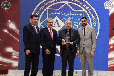 المؤتمر العلمي الثاني لكلية طب الأسنان