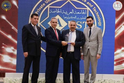 المؤتمر العلمي الثاني لكلية طب الأسنان