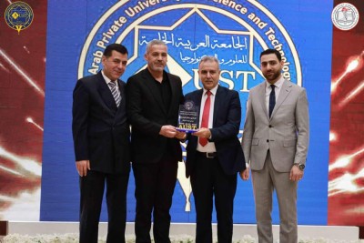 المؤتمر العلمي الثاني لكلية طب الأسنان