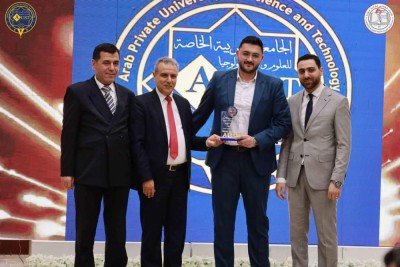 المؤتمر العلمي الثاني لكلية طب الأسنان