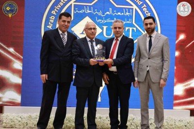 المؤتمر العلمي الثاني لكلية طب الأسنان