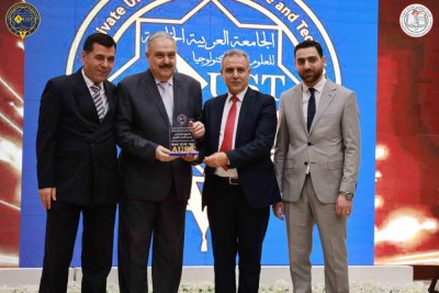 المؤتمر العلمي الثاني لكلية طب الأسنان