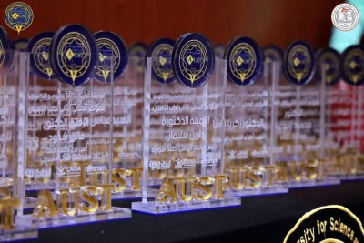 المؤتمر العلمي الثاني لكلية طب الأسنان