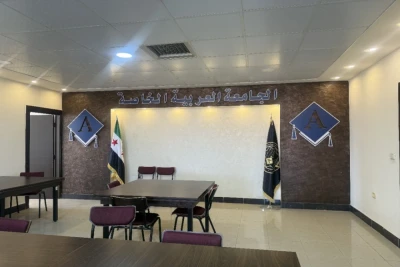 مكتبات الجامعة