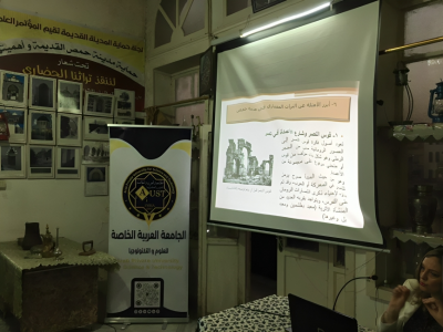 ندوة حول الفن المعماري بحمص