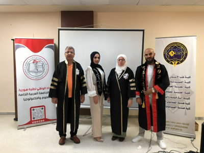 Graduation projects for students of the College of Chemical Engineering ​​for the summer semester of the academic year 2023-2024