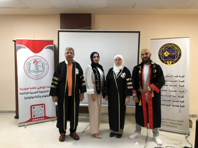 Graduation projects for students of the College of Chemical Engineering ​​for the summer semester of the academic year 2023-2024