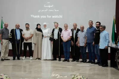 مشاريع تخرج الفصل الثاني للهندسة الكيميائية 2024-2025