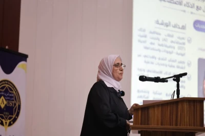 ورشة الذكاء الاصطناعي