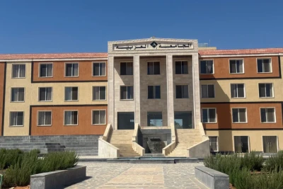 السكن الجامعي