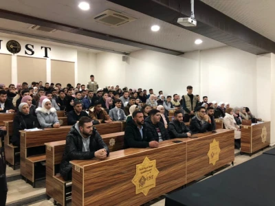 لقاء مع طلبة كلية الهندسة المعلوماتية