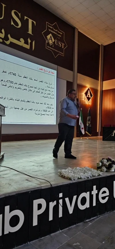 ورشة عمل متخصصة في عمارة المتاحف والقصور في سورية