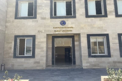 جولة في مبنى الكليات الطبية