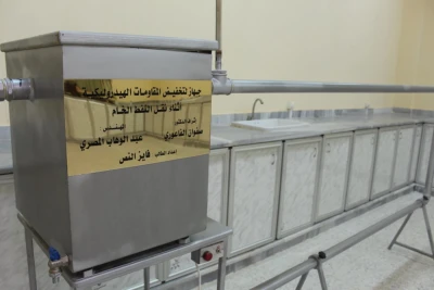 مخابر كلية الهندسة البترولية