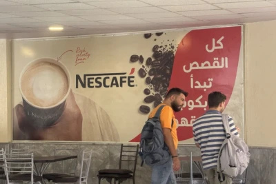 كافتيريا الجامعة