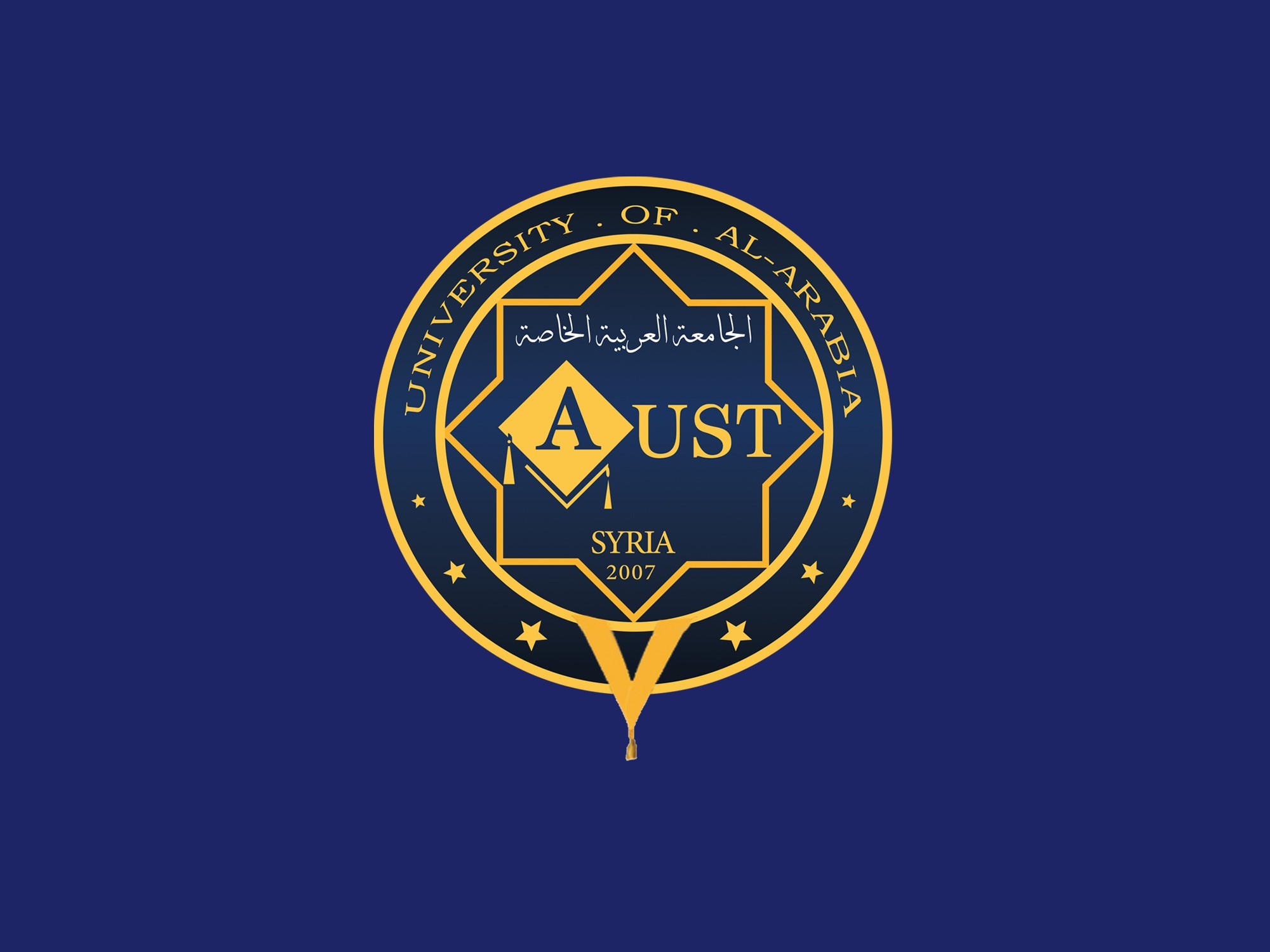استبيان ضمان الجودة والإعتمادية الخاص بالجامعة العربية الخاصة للعلوم والتكنولوجيا