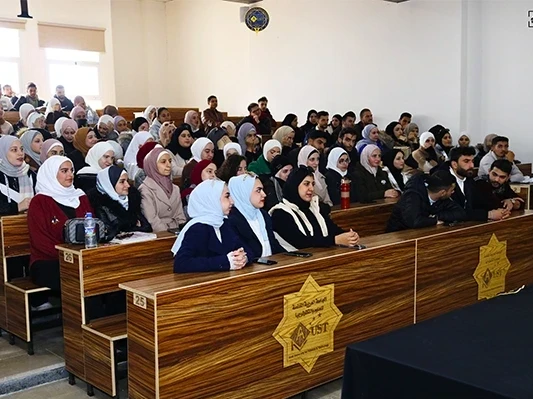 لقاء مع الطلبة المستجدين في كلية الهندسة الكيميائية