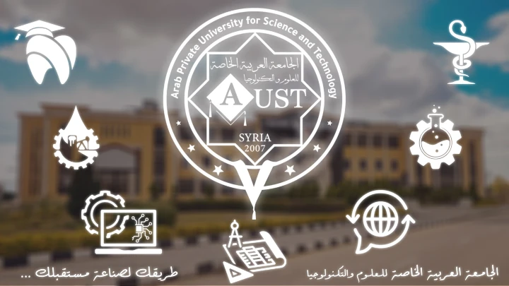 الجامعة العربية الخاصة للعلوم والتكنولوجيا