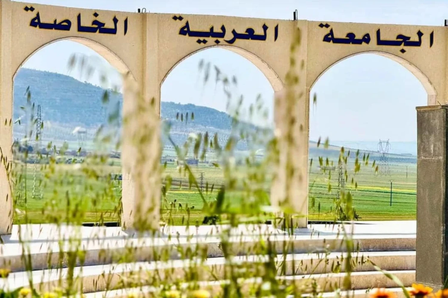 Roman amphitheater arches