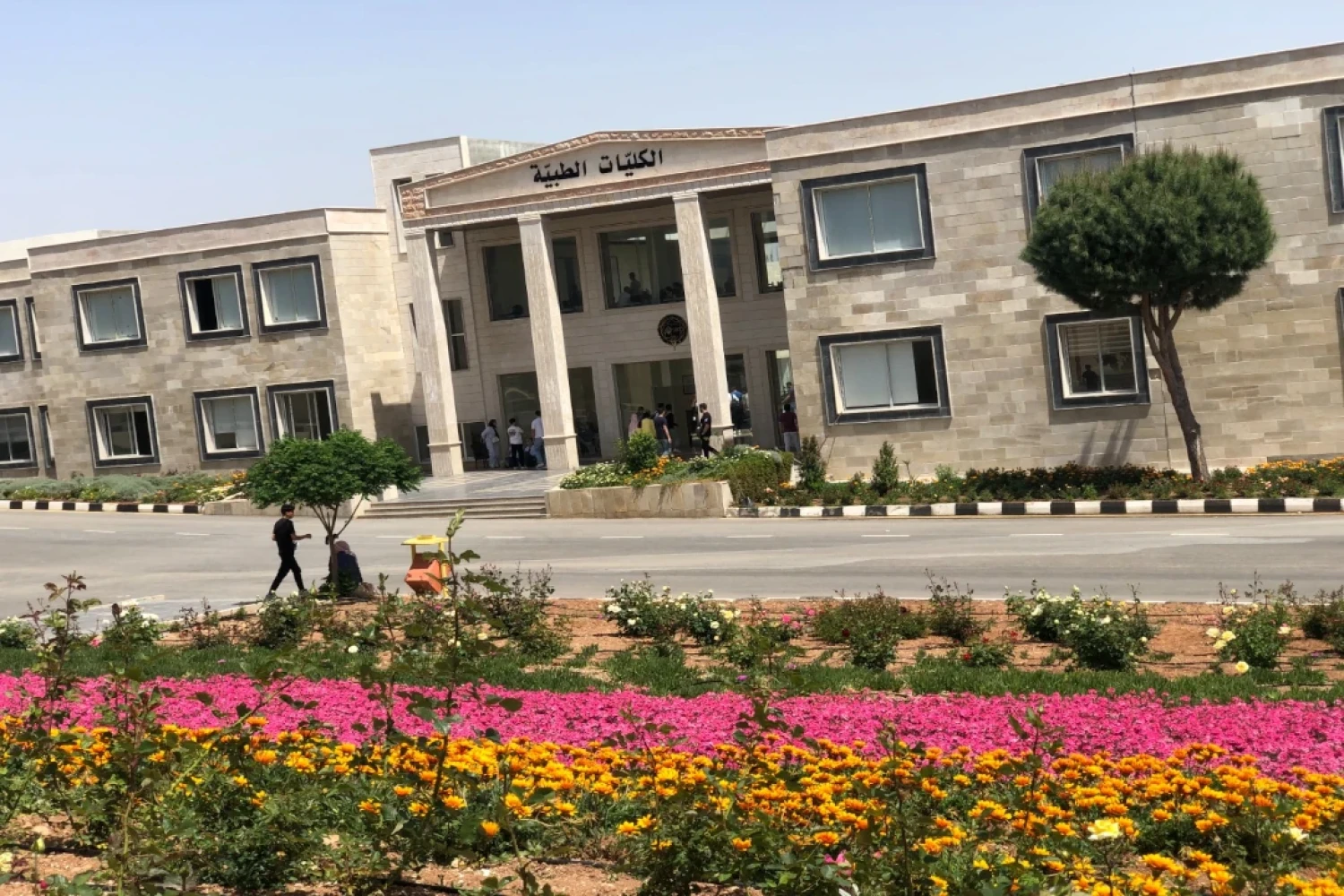Main facade of the medical colleges building